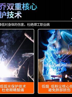 RQX三乔铜电焊机双电v压纯两用业级大工功率直流电弧手工焊220380