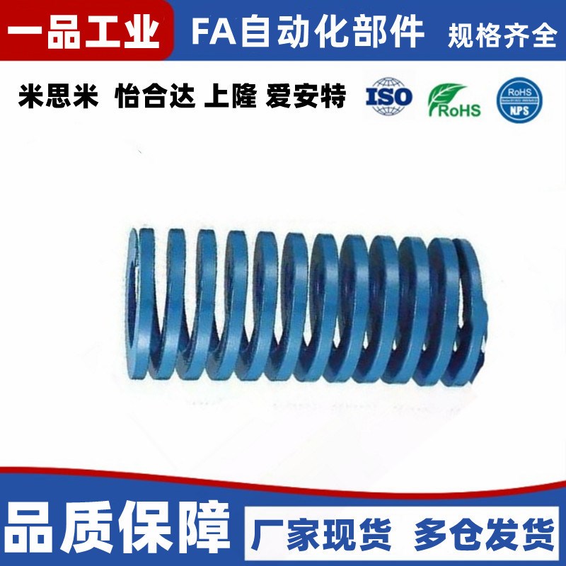 矩形压缩弹簧SWL10/12/40-20/25/30/35/40/45/50/55/60/65/70~300