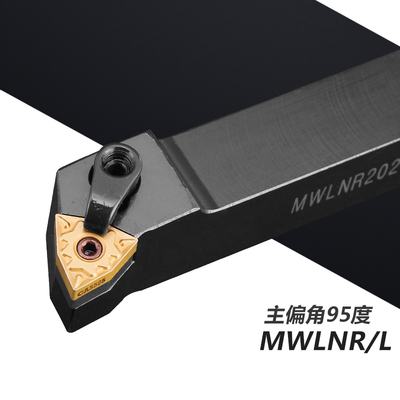 精车数控刀杆外圆车刀杆95度MWLNR2525M08机夹桃形端面刀具车床