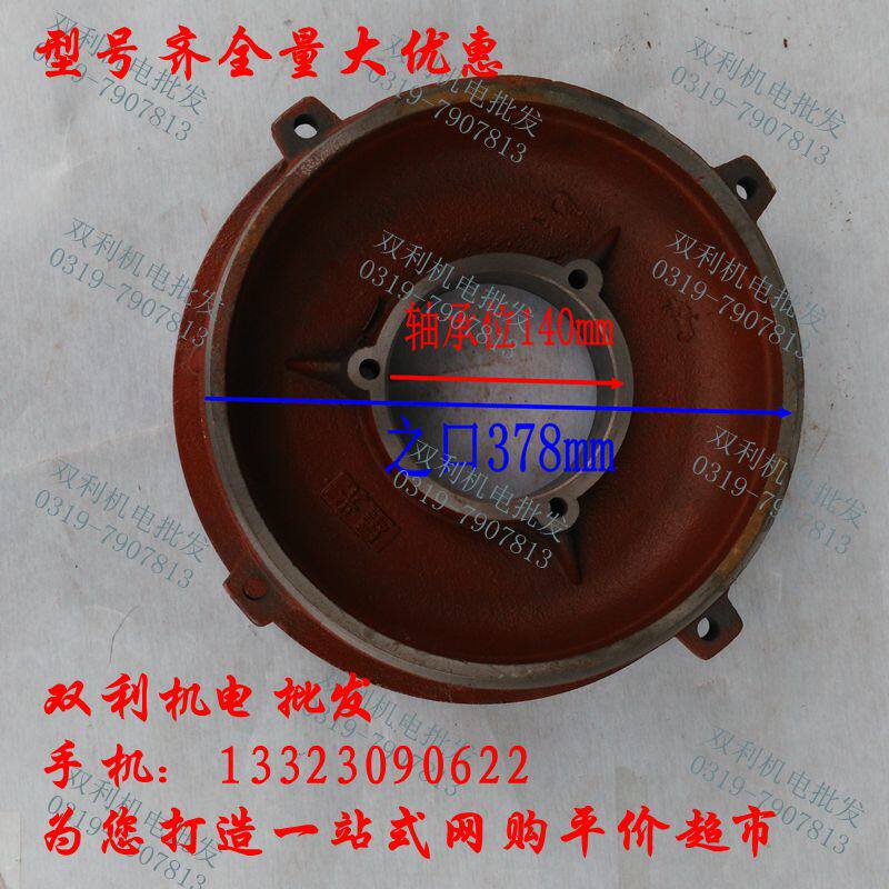 Y2-225立式端盖电机配件维修工具接线盒电机端盖双利机电