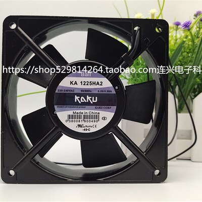 全新KAKU卡固 KA1238/8025/9225/1225/1806/2206HA2 220V交流风扇