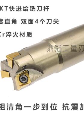 4N6KT00308快进给刀杆90度方肩铣T削刀具 替APM1135 低阻MVI铣力