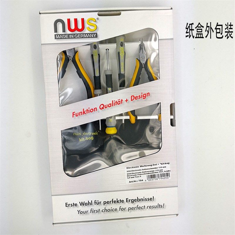 德国恩维斯NWS 5件套装精密防静电 螺丝刀 钳子 工具包套装 794