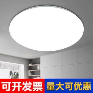 吸顶灯LDE超亮圆灯家用厅客卧室厨房灯具圆楼梯阳台形WWP简约面琴