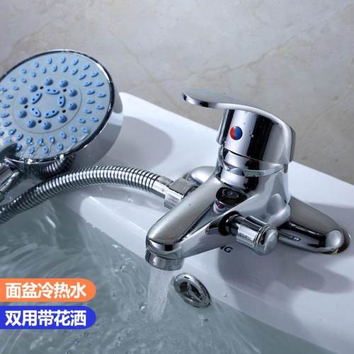 全双JAO孔面盆冷热龙头带淋浴水花洒浴多用铜洗脸盆混水室阀新品