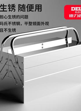 不锈钢工具用箱叠家多功能五金三层折车载F7MJSHS7皮工业级铁收纳