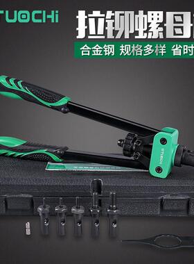 螺母枪拉帽枪螺铆钉枪汽修拉铆枪XJW螺母铆手枪M3M-10动铆母枪其