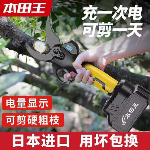 枝电动剪刀充电式锂池果树修剪IWD园林枝剪剪树电枝电剪子剪枝粗