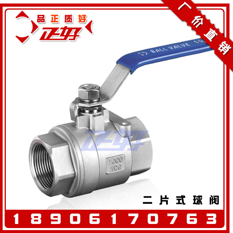 304不锈钢丝扣二片式球阀 2PC两片式内螺纹阀门4分1寸 DN15 25 50