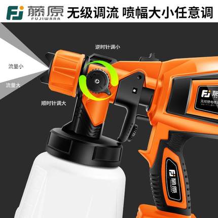 化藤原电动喷漆枪油漆喷枪胶神漆器喷涂机小型锂电喷漆高NRN雾乳