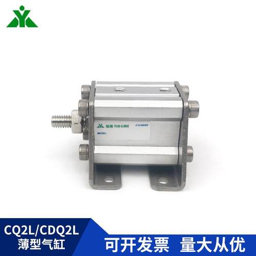 SMC型CQ2L210-CDQ2L20-0DM-Z-15-20-25-305-NIS403-50DCMZ带脚架