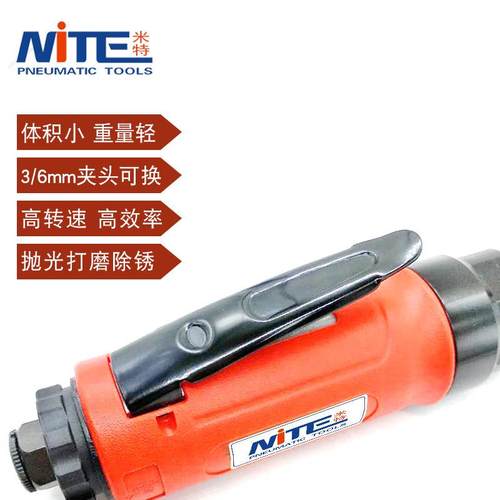 米特NT-3964C9NT-3964CS系列机气刻磨机套你装动风磨机迷型气动打