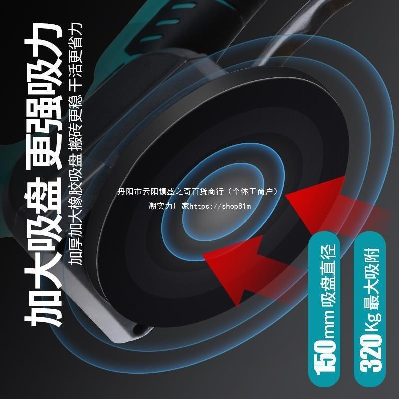 瓷MMK砖平动铺机墙砖地震动振器振平智能铺砖电电动充式多砖功能