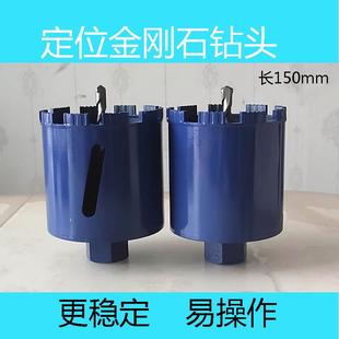 j8油烟机线打50水电短混凝土定位砖墙暗CMN1装 钻开孔器头盒86g3