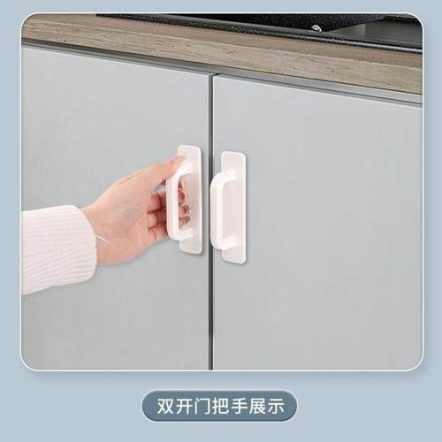门把手推NZI免打孔拉窗户阳粘贴式衣柜拉手器强力粘胶台玻璃拉移
