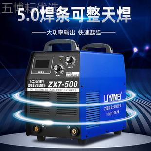 40电0型双压220VVMM380V全铜携式 电焊机15 小型家便用500工业级3