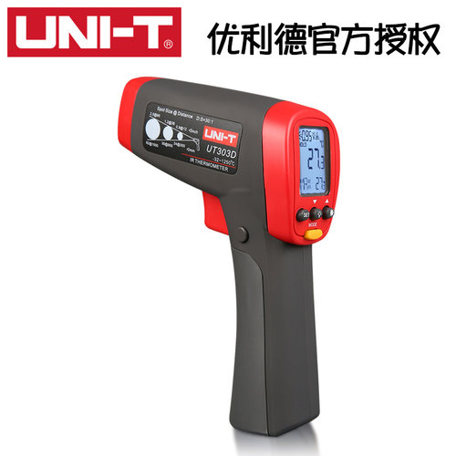 优利德高温工业级红外测温仪温度计UT303A/UT303B/UT303C/UT303D