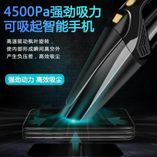 【无线大车MYA载吸尘器】超功率强吸力家用吸车汽车轿迷你尘器12V