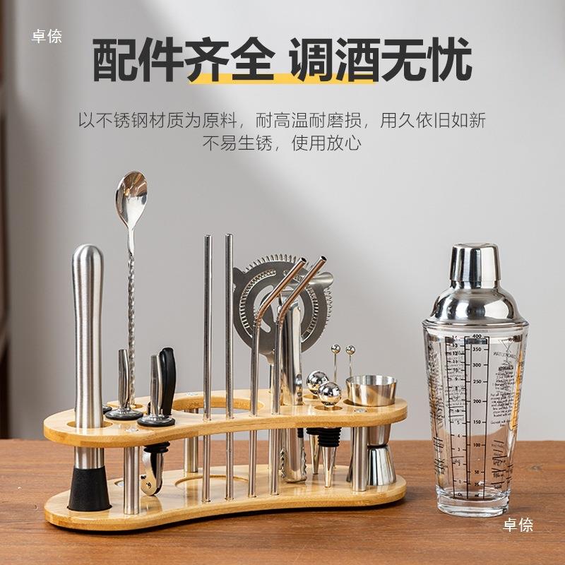 日式不锈钢VZW调酒套装三段式雪克杯木鸡尾吧酒器手打架柠檬茶酒