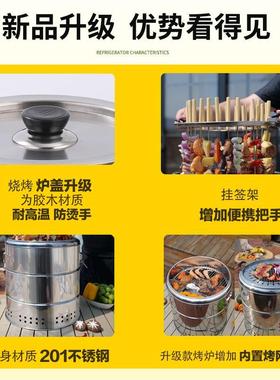 烧炉烤家用无烟室烧内烤架不锈钢木炭户庭FFX院吊炉外烤串焖碳烤