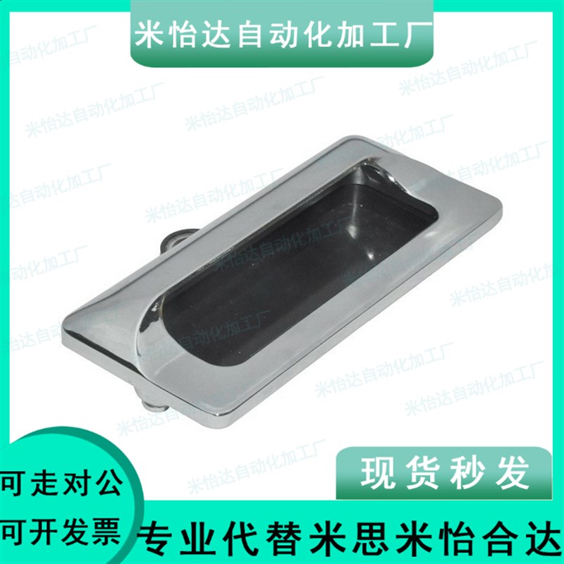 AKJ13 型材通用配件 暗式铝制扣手 铝合金嵌入式拉手 A-183-2