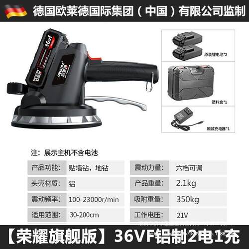 欧莱德瓷砖平器DSA铺机功能贴砖震动铺瓷地砖墙砖贴砖机多振动器