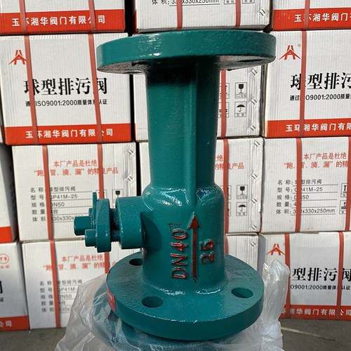 高阀温球J41M-16Q铸铁锅炉供Q汽暖668高温蒸专用一体式法兰高温球