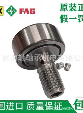 德国IN KR35-P-A51051滚轮A轴承 INAP凸轮轴承