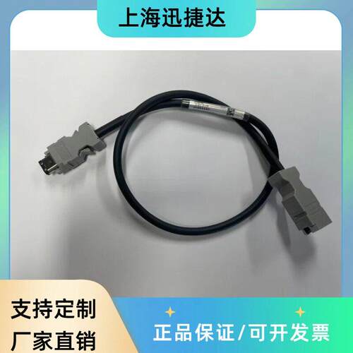 东方马达伺服线束马达编码器CC030/050VZF2 CC030/050VZR2 现货