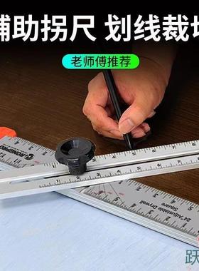 工多功能二尺合一型打孔定位器活动角尺多WFE功能木角尺丁字尺打