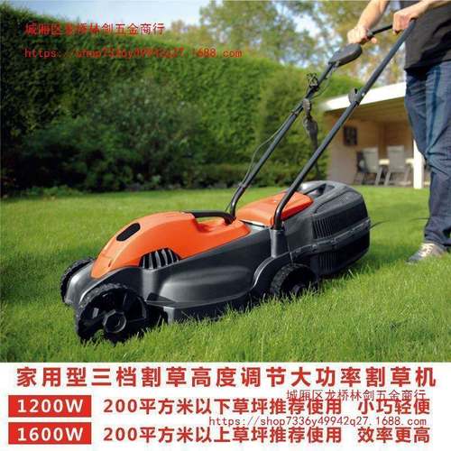 大洛打DJU克士LUXTER园林电动割草机机功率手推式草家用除草修剪