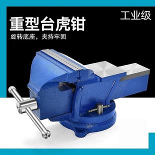 碳钢钳口 geu 工业级重型旋转TOK台钳虎钳钳高8寸虎6寸家用平口