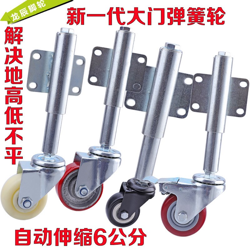 2寸3寸4寸弹簧减震脚轮3寸大门轮子减震万向轮减决地不平脚轮