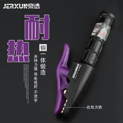 京选纯铜焊钳焊夹不烫迷你小电焊机手500A黄铜工业级型焊KRY把钳