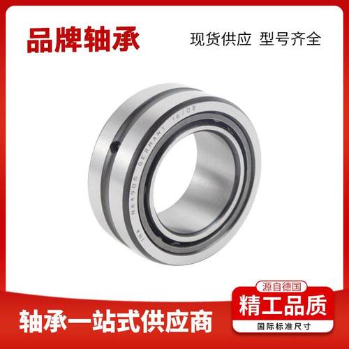 INA滚针轴承RNA48 44 RNA48R48 RNA485HHN2RN48A56 NA4860现货