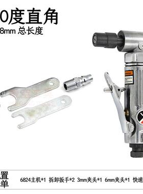 kt7号仓1kt磨气动弯头风机角小直磨机打磨头90度直风动刻磨机磨机