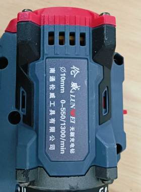 威4刷V无MTO锂8伦电钻