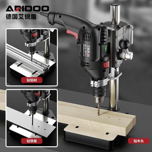 德艾锐盾新款冲击钻支多功能万用国用电钻变台架钻微型MOM家小型