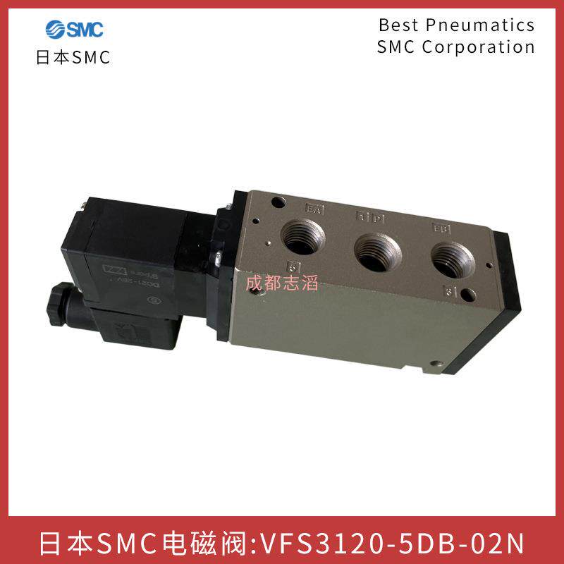 VFS312B0阀ESR-5D-502N日本SMC电磁通先导式