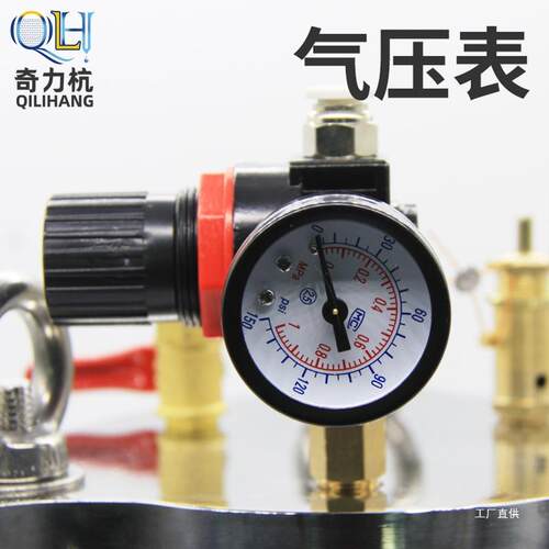 锈钢压桶点胶力机压力罐碳钢压力桶点胶储桶1不升-ltao5291料100L
