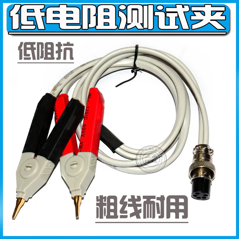 低电阻测试线,LK2511/LK2512/TH2511/TH2512B/ TH2513TH2513A,