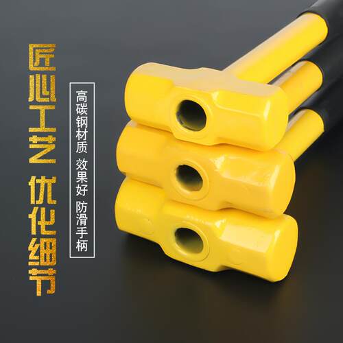 八角锤方一体石工锤F758SH69重型大号头锤拆墙工用家铁锤二具锤大