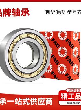 N215-E-TV2圆柱滚子轴承N216-ME-1 N217N218- E-M1舍弗勒QEBP轴承