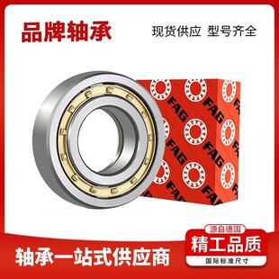 N217N218 TV2圆柱滚子轴承N216 M1舍弗勒QEBP轴承 N215