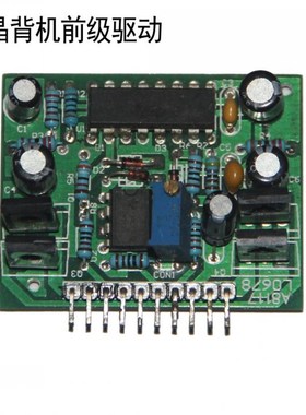 前级逆变升压SG3525+LM358驱动小板过流落水保护带图腾高低频驱动