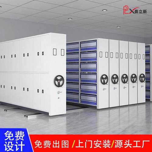 智能密档案柜厂家手摇式移动密集集柜NII病例档资料文件架柜凭证