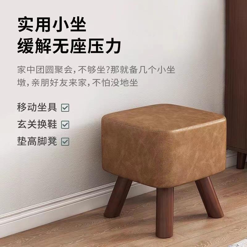 实木家87867973用小凳子闲鞋凳客厅换小户型茶奢几矮凳简约轻沙发