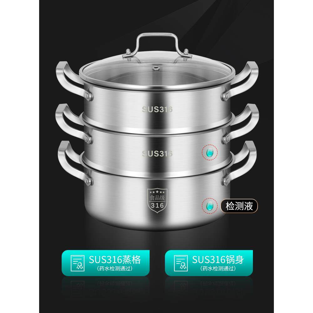 食品级316不三钢层蒸锅加厚家用3层SOF2蒸笼馒头多层3电锈磁炉04