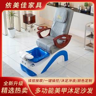 严选足疗摩床电动浴发靠M28椅床美按甲美睫椅子足沙疗床足电动躺