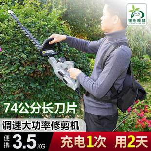德国篱机绿功大电动修剪机手持式 率茶TWS叶茶树绿化园林篱笆修枝